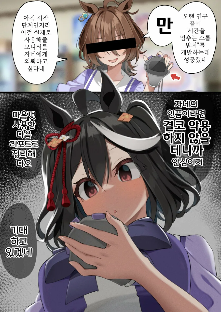 manga_1621657_001.webp