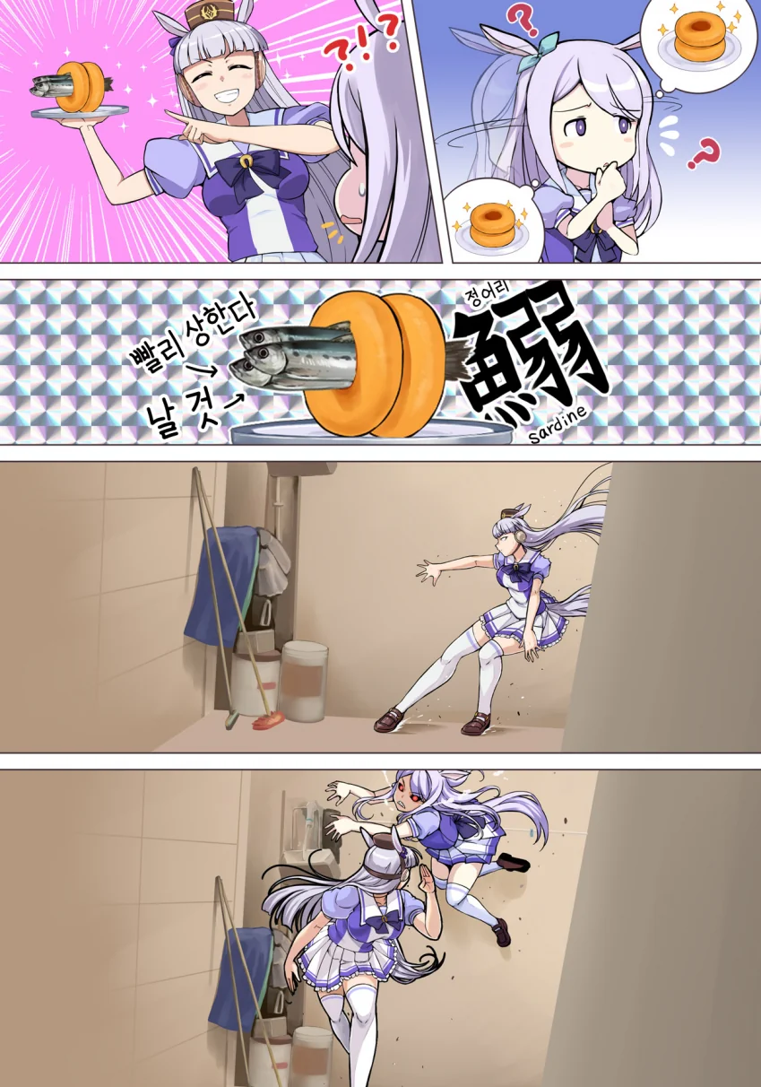 manga_1624295_001.webp