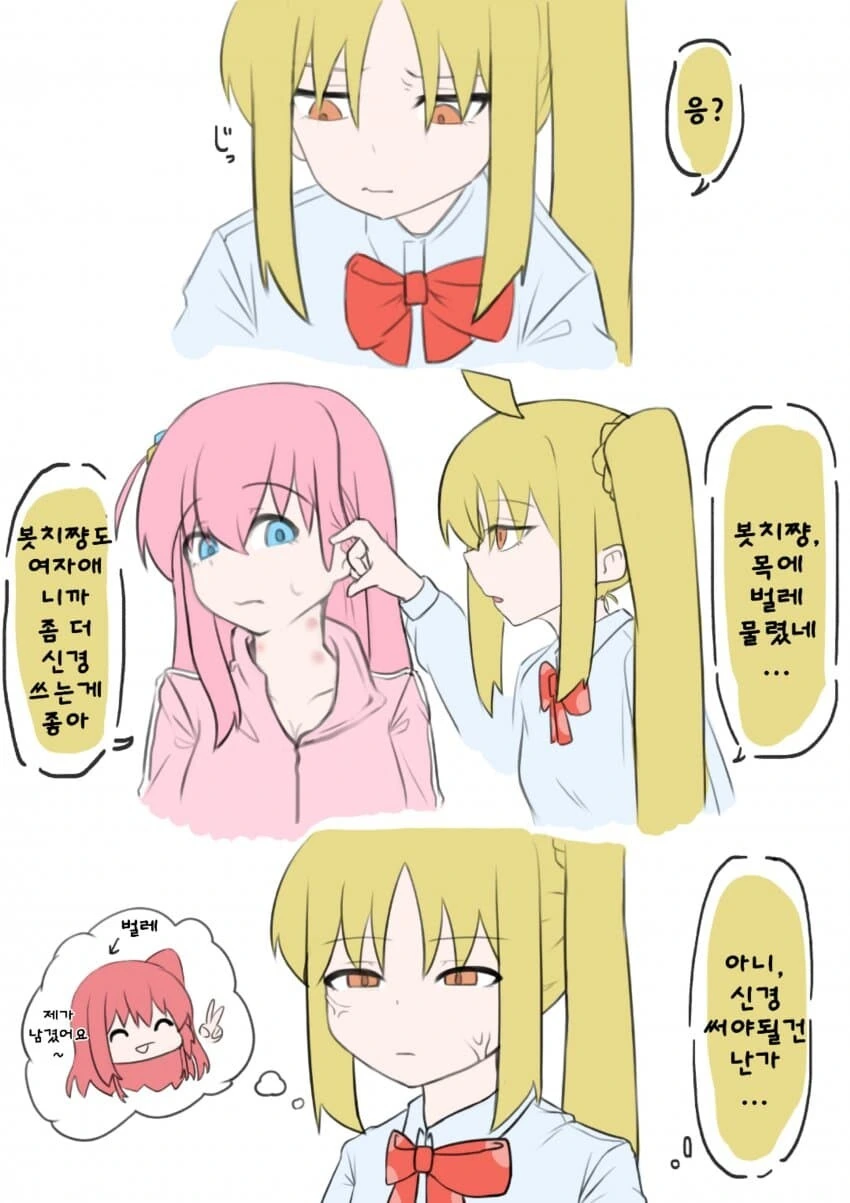 manga_1626466_002.webp