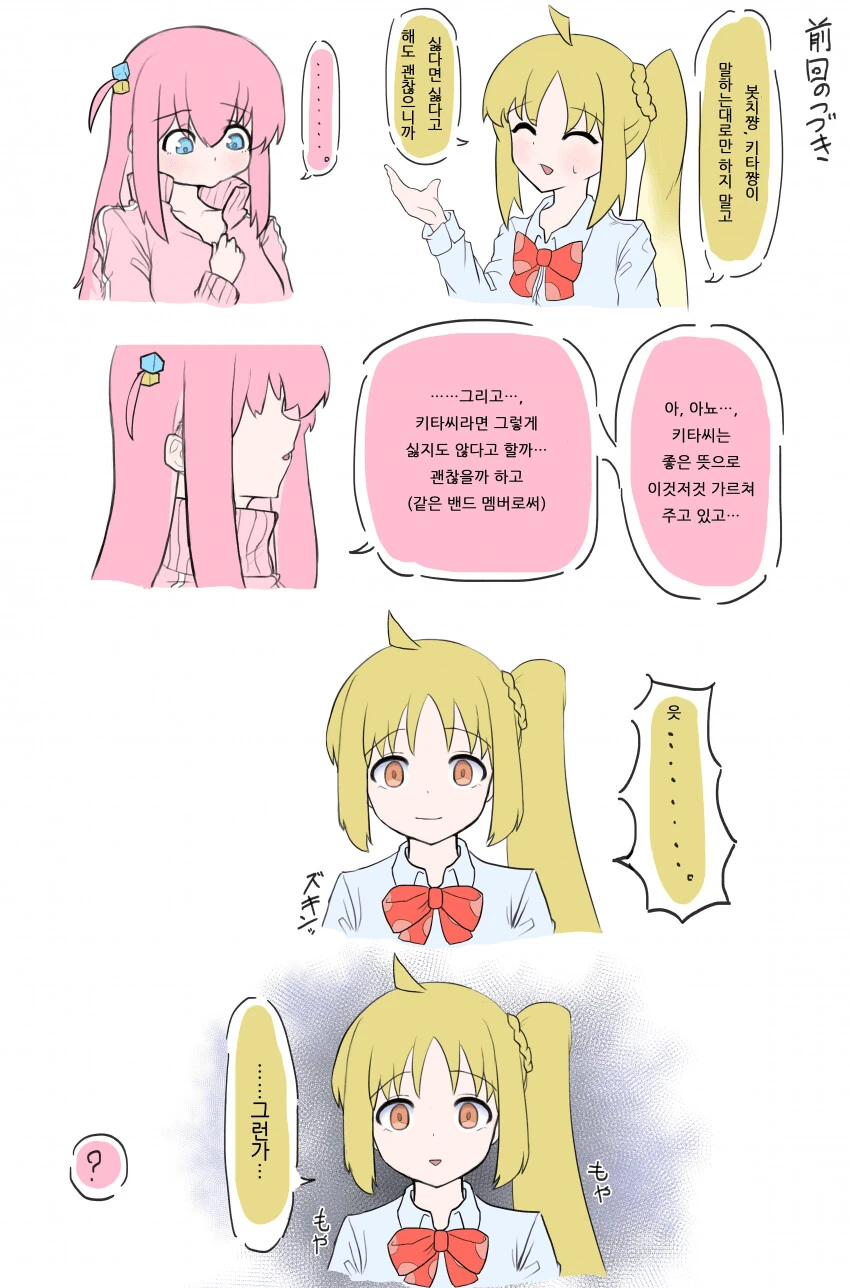 manga_1626466_003.webp