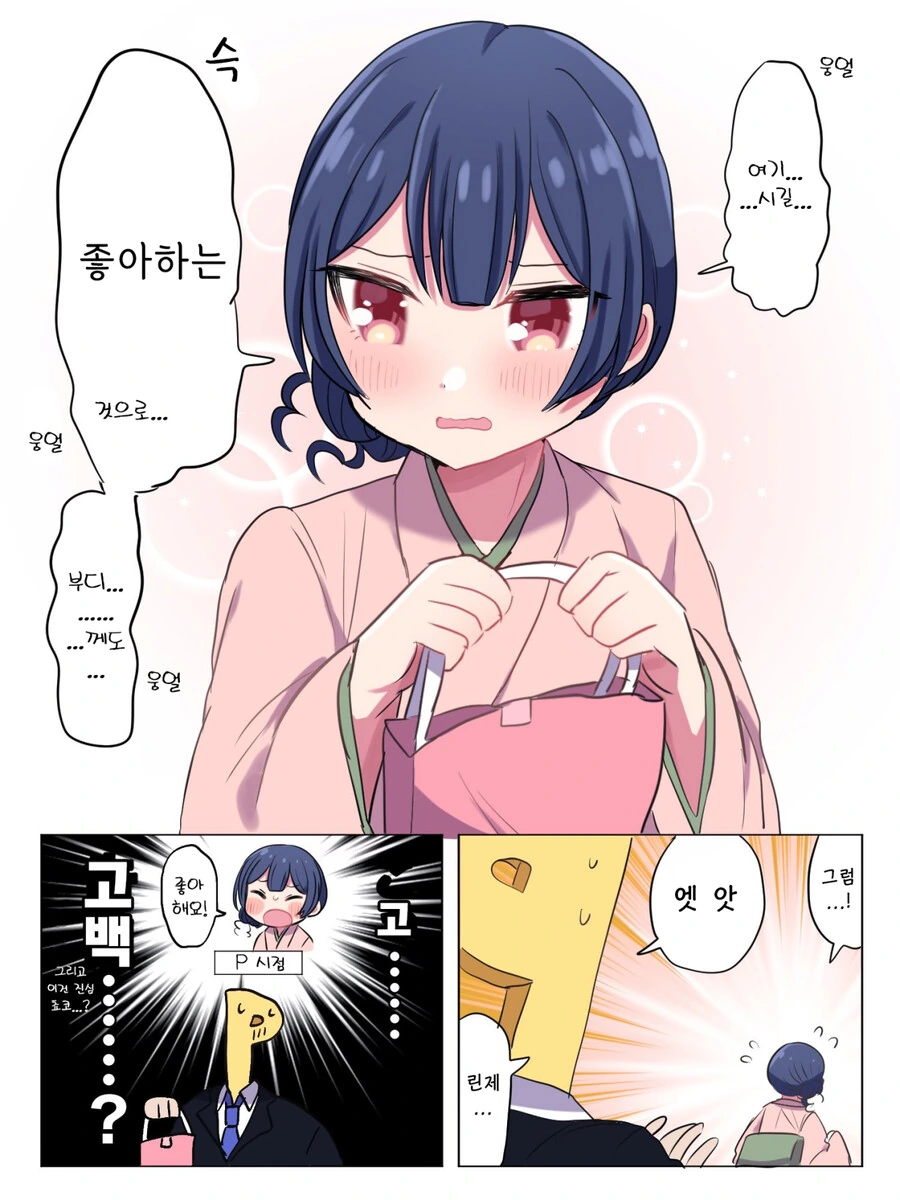 manga_1639344_001.webp