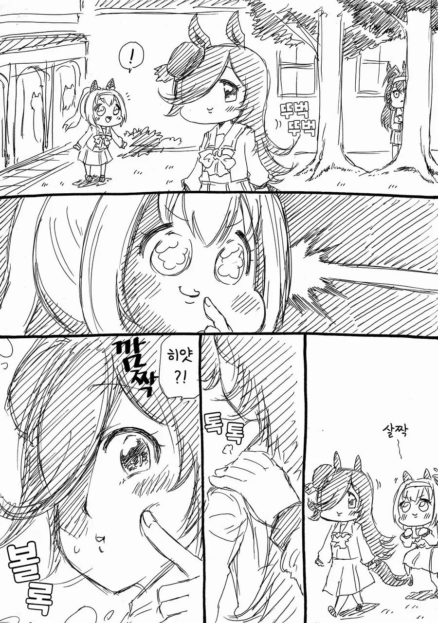 manga_1645017_001.webp