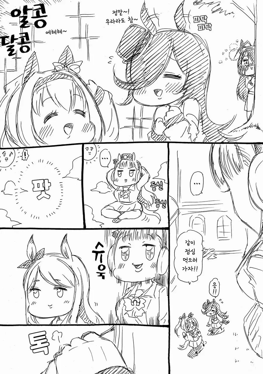 manga_1645017_002.webp