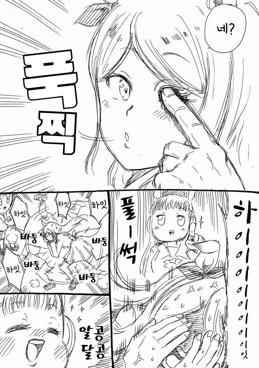 manga_1645017_003.webp