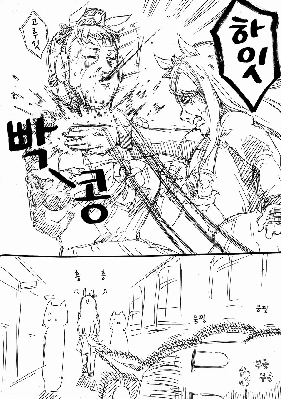 manga_1645017_004.webp