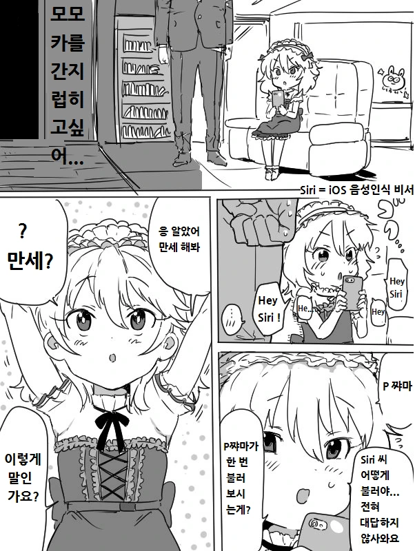 manga_164817_001.webp