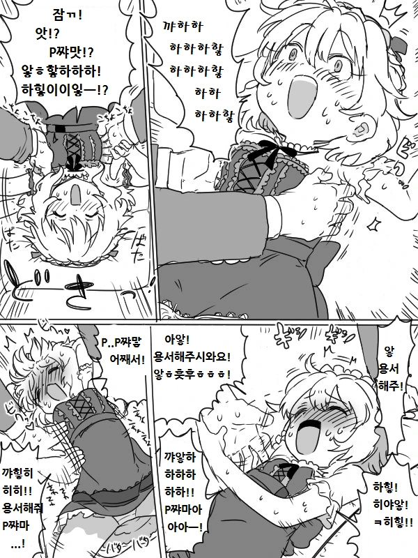 manga_164817_002.webp
