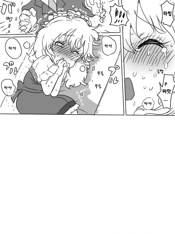 manga_164817_003.webp