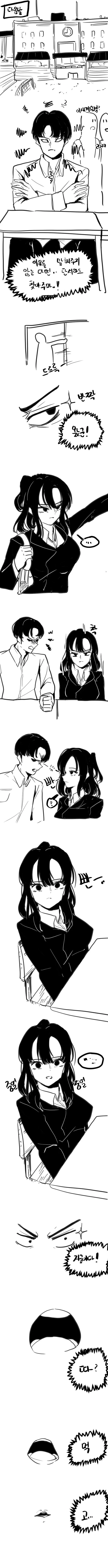 manga_1653546_002.webp