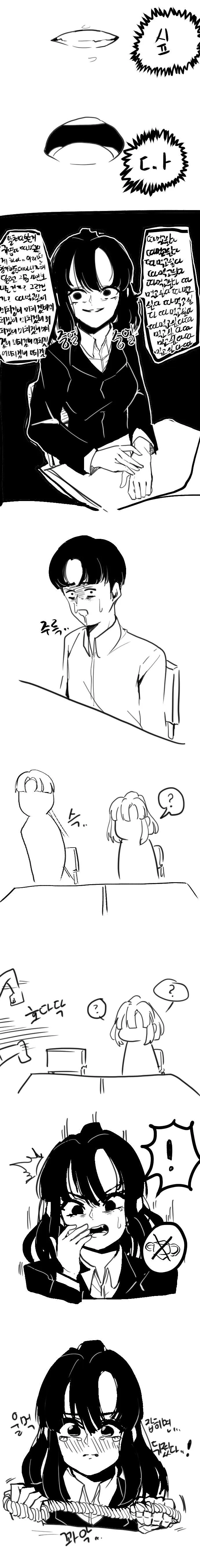 manga_1653546_003.webp