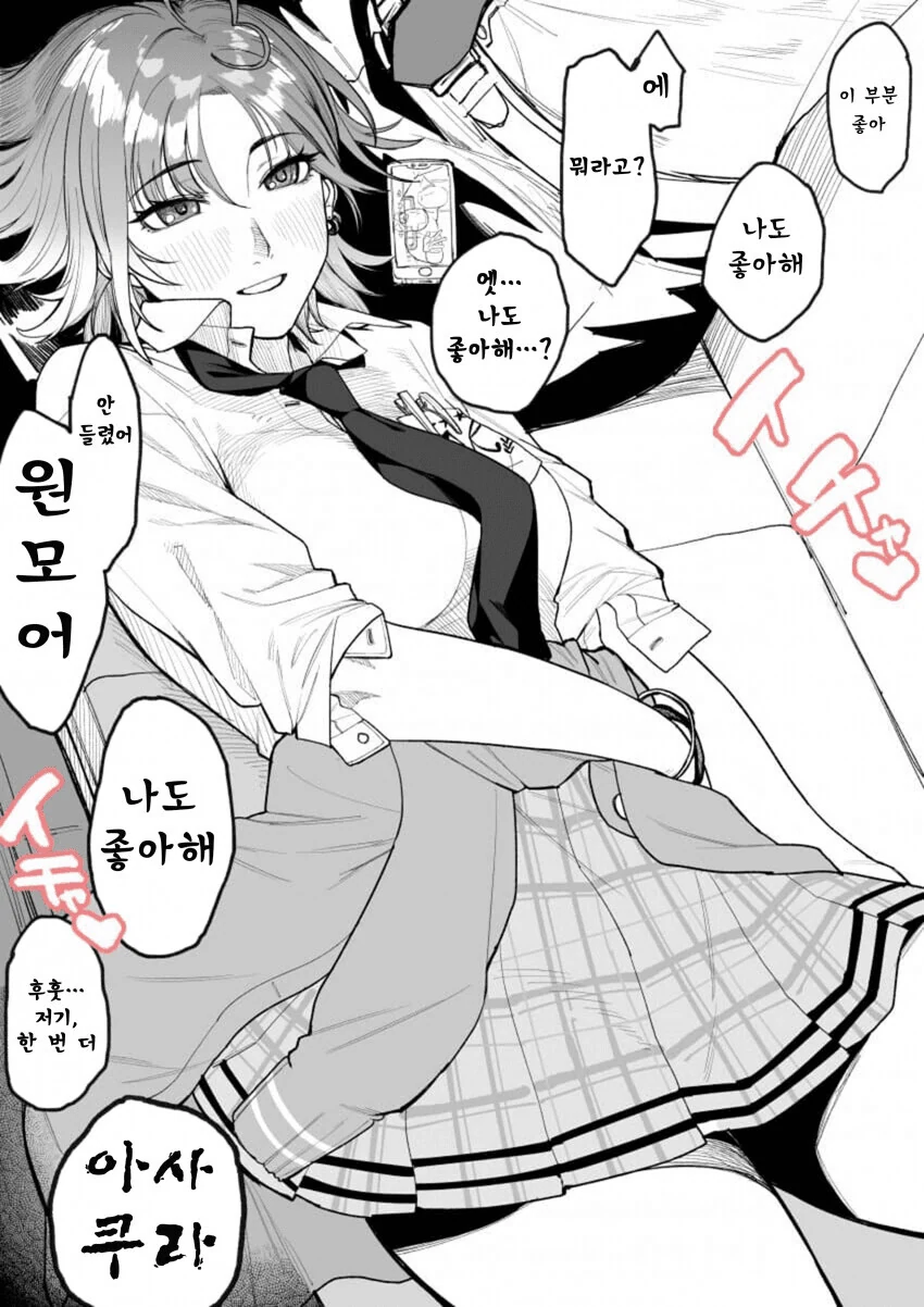 manga_1692362_001.webp
