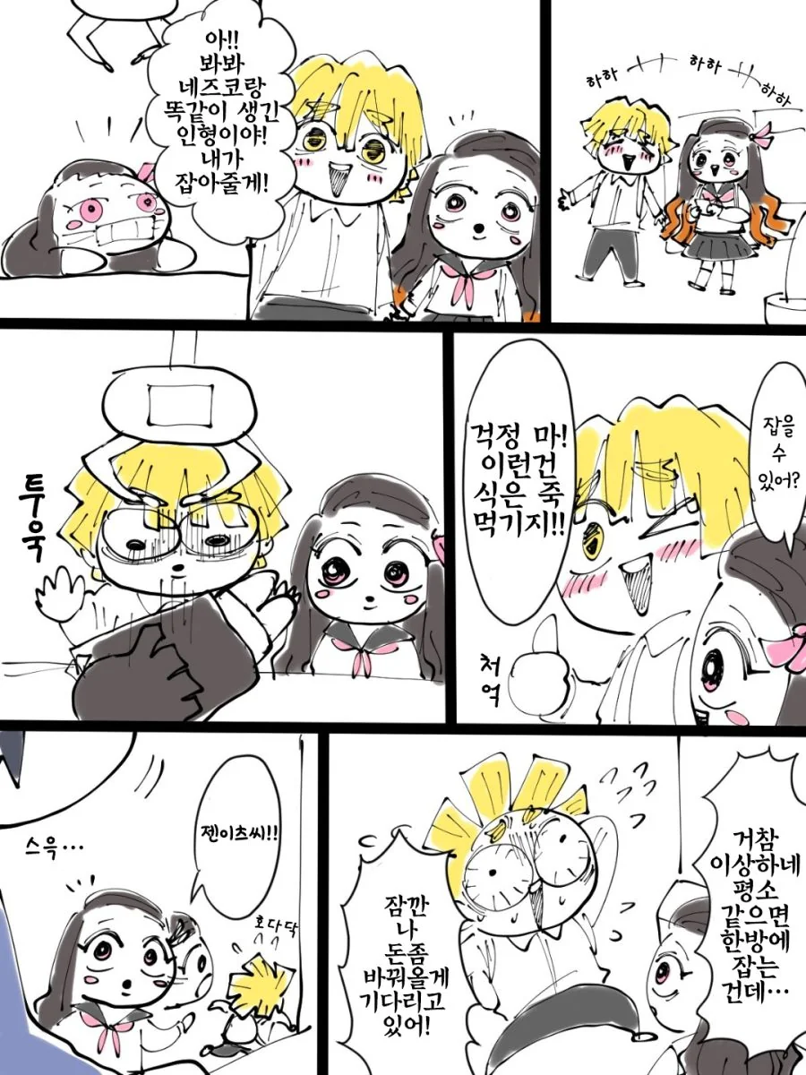 manga_1716340_001.webp