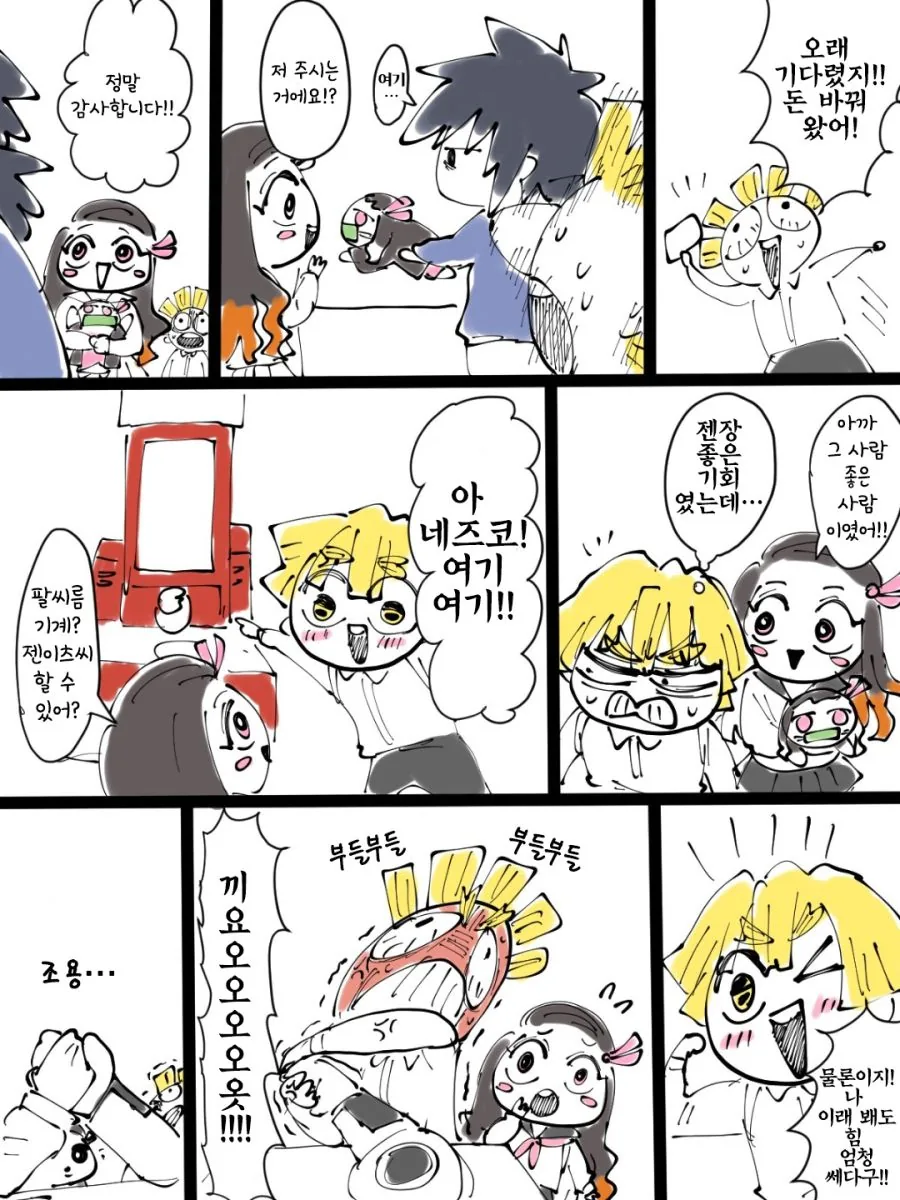 manga_1716340_002.webp