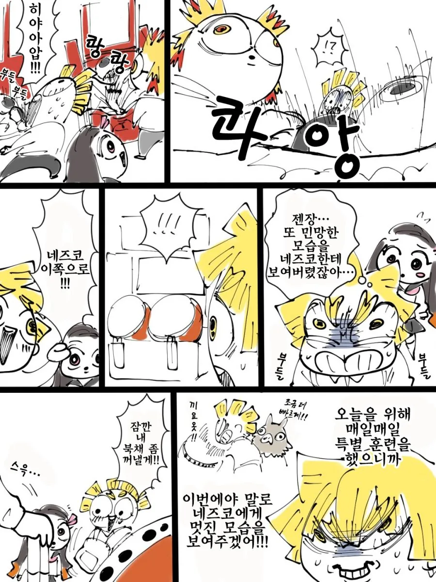 manga_1716340_003.webp