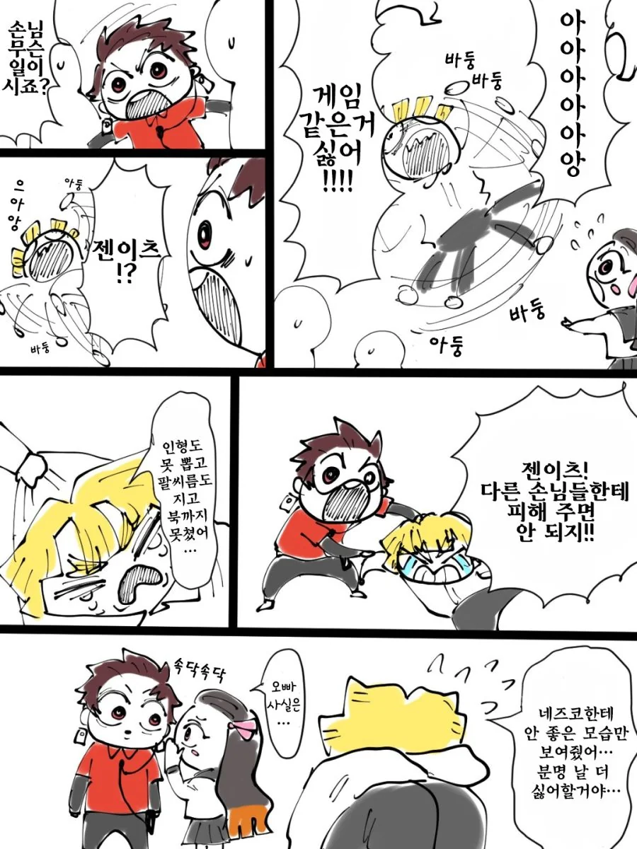 manga_1716340_004.webp