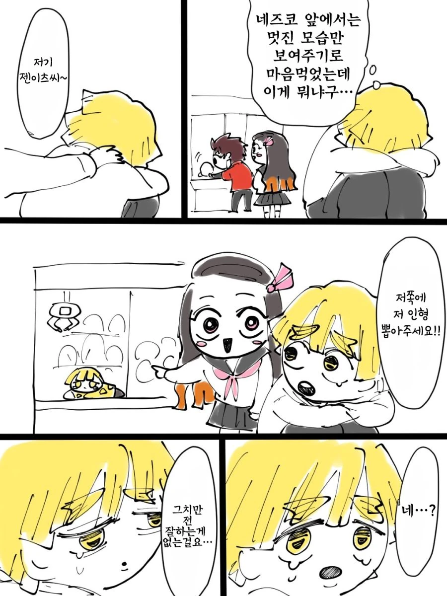 manga_1716340_005.webp