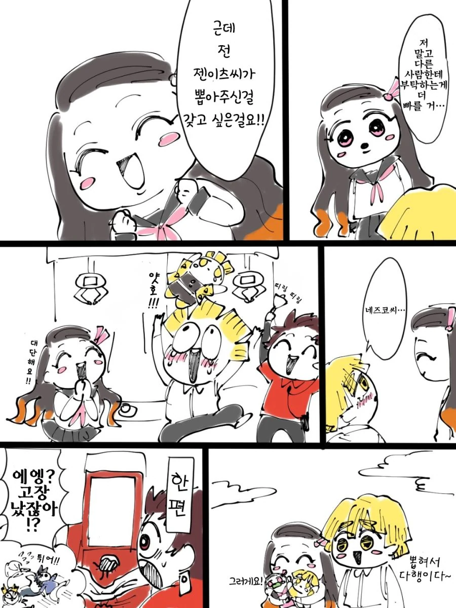 manga_1716340_006.webp