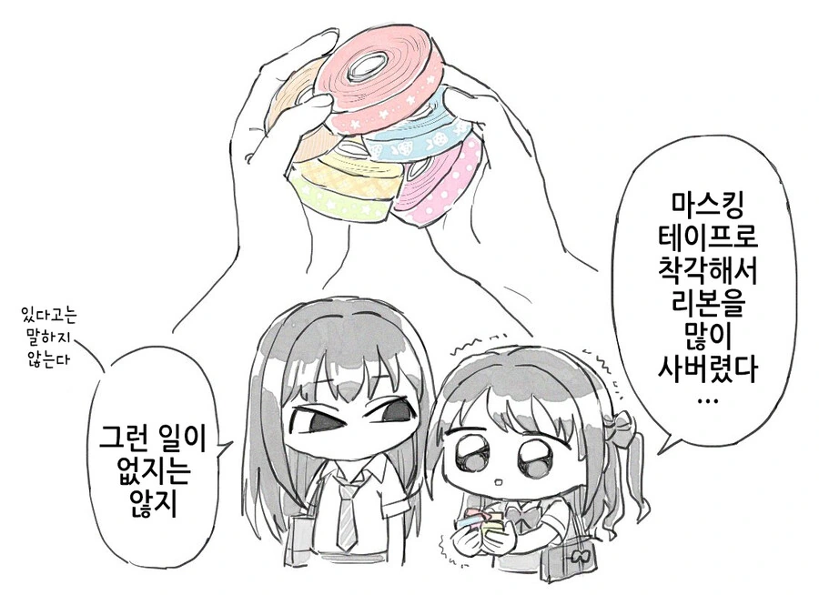 manga_1734199_001.webp