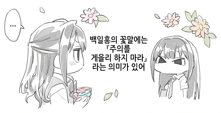 manga_1734199_003.webp
