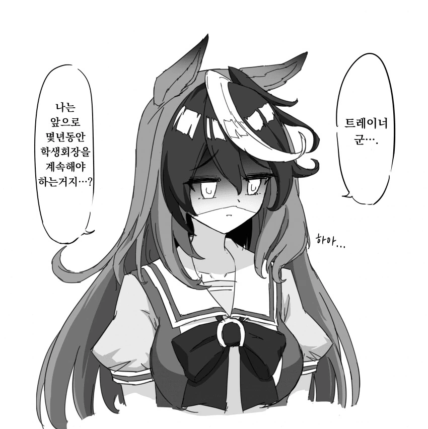 manga_1752747_001.webp