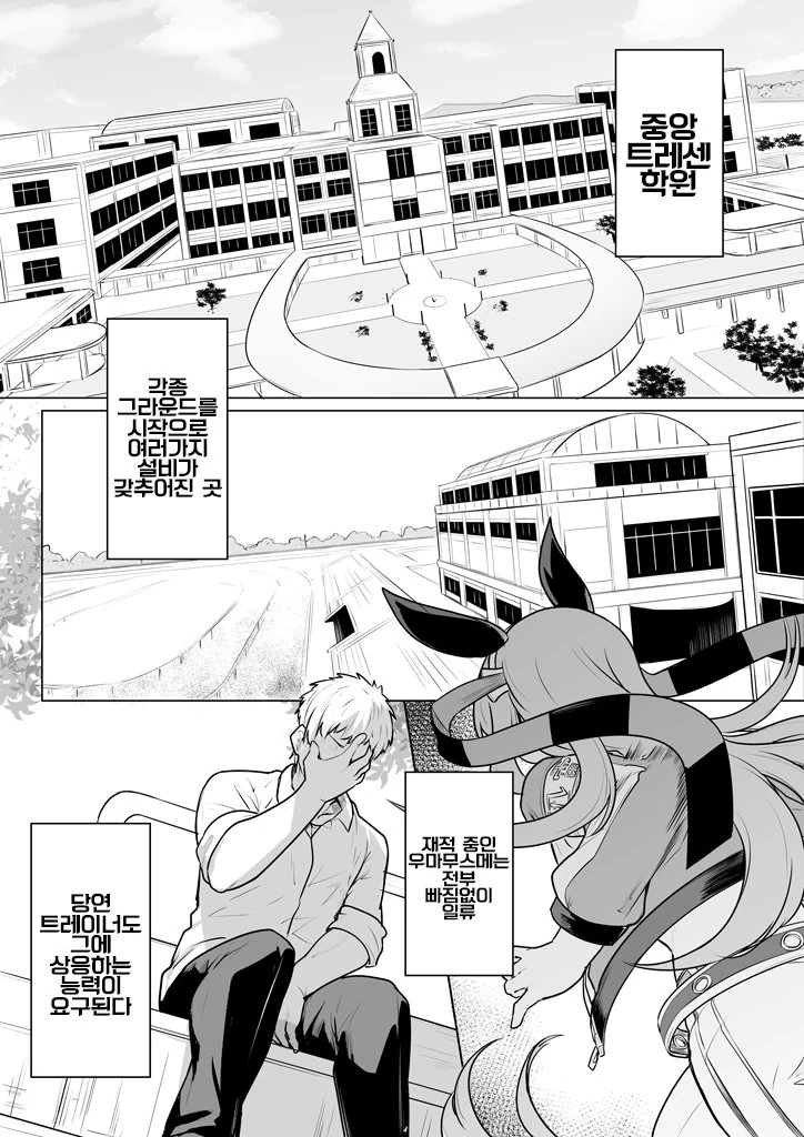 manga_1797490_001.webp