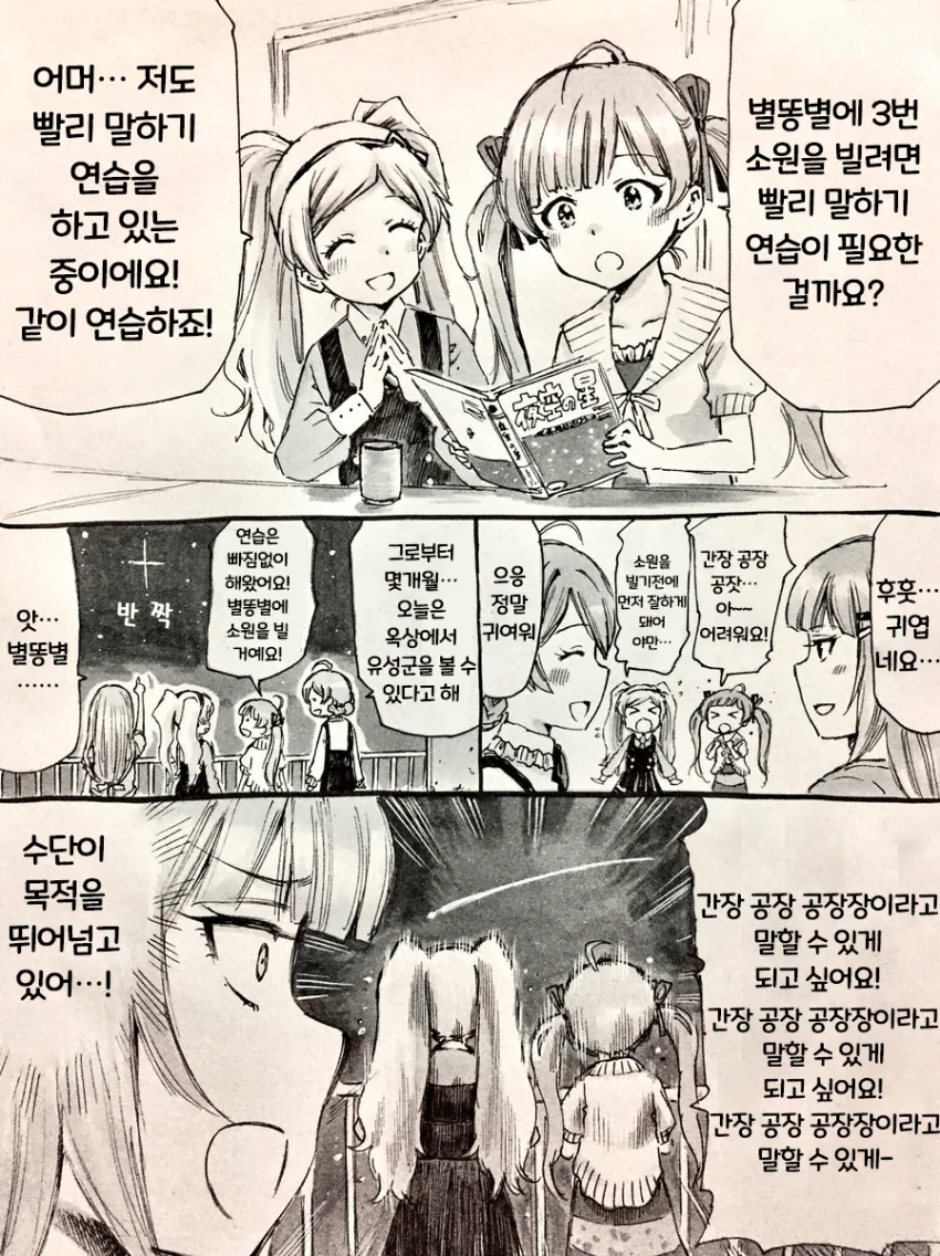 manga_179939_001.webp