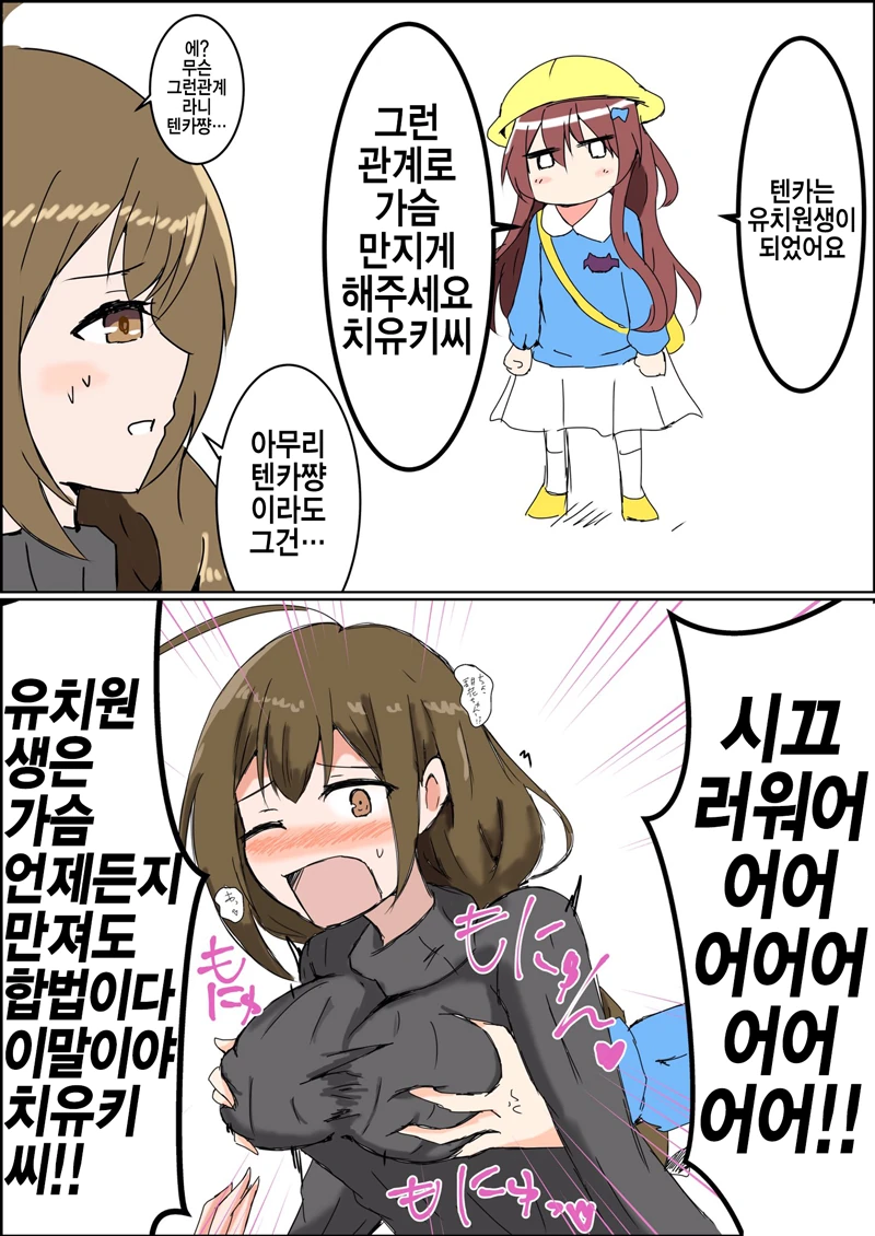 manga_1814637_001.webp