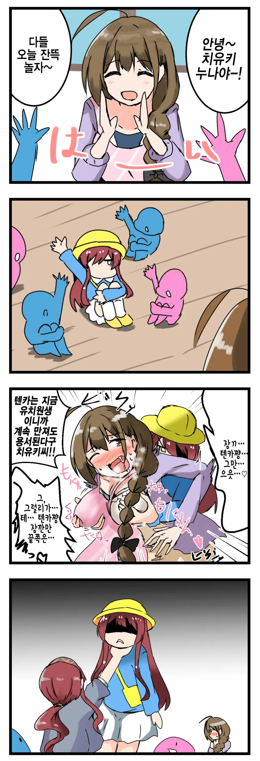 manga_1814637_002.webp