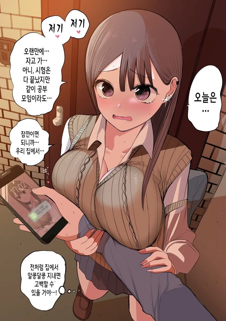 manga_1816611_001.webp