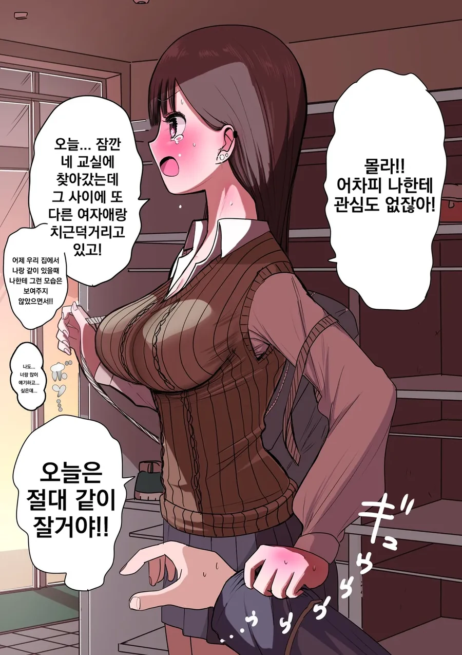 manga_1816611_005.webp