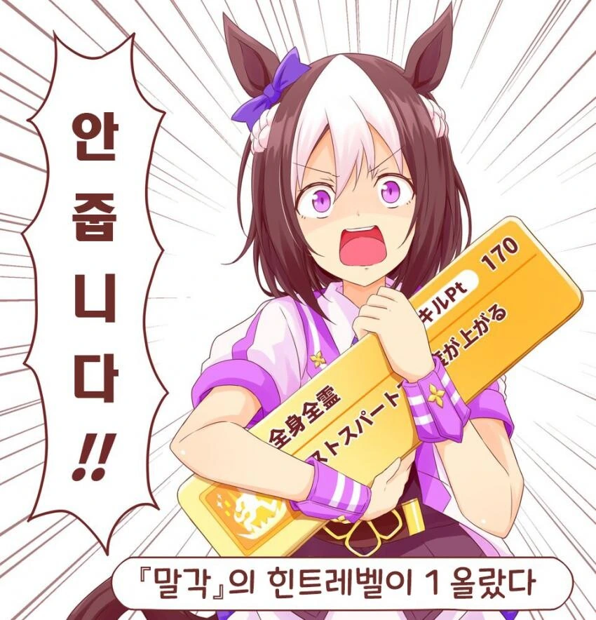 manga_1851331_001.webp