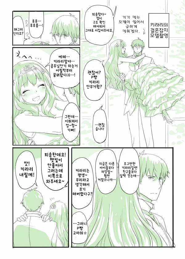 manga_187067_001.webp