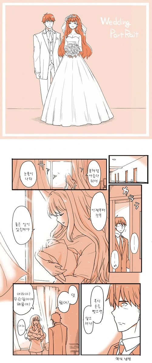manga_187067_003.webp