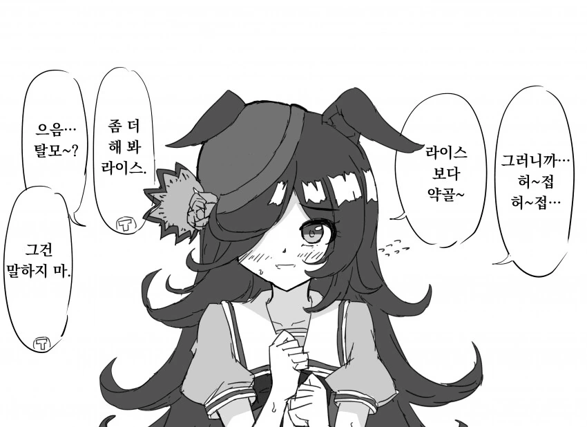 manga_1876592_001.webp