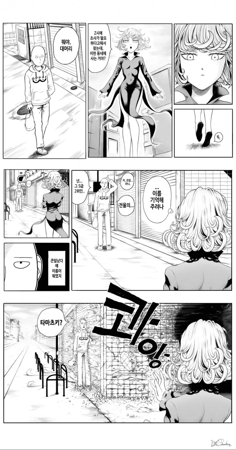 manga_1885815_001.webp