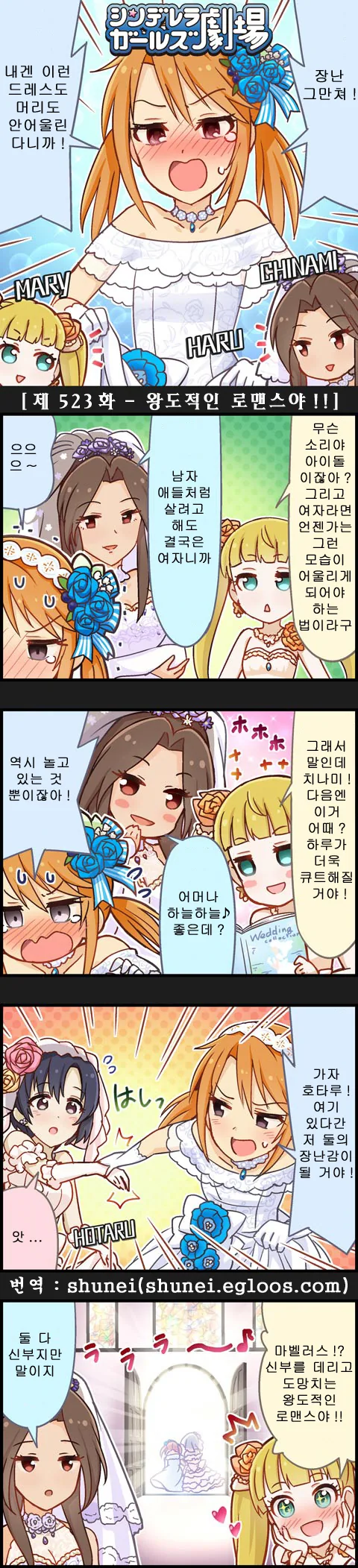 manga_192346_001.webp