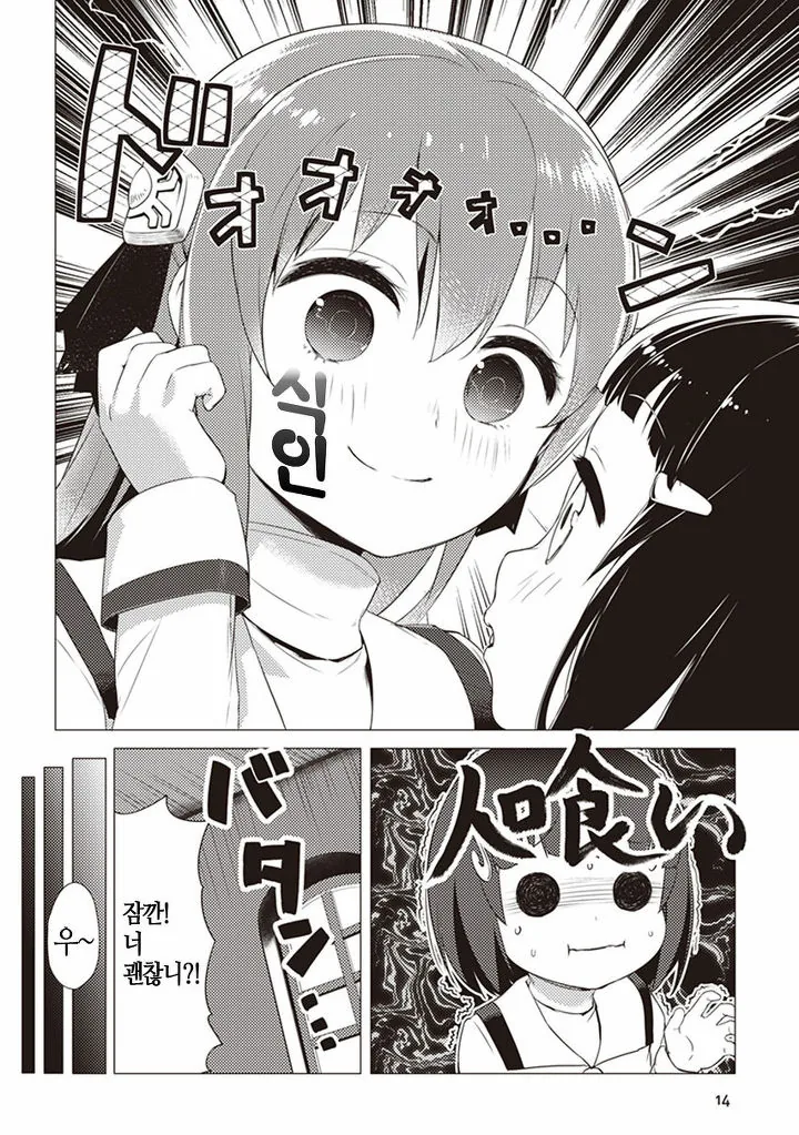 manga_1937248_012.webp