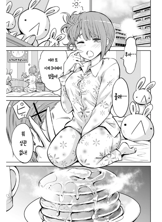 manga_195506_001.webp