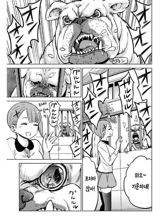 manga_195506_003.webp