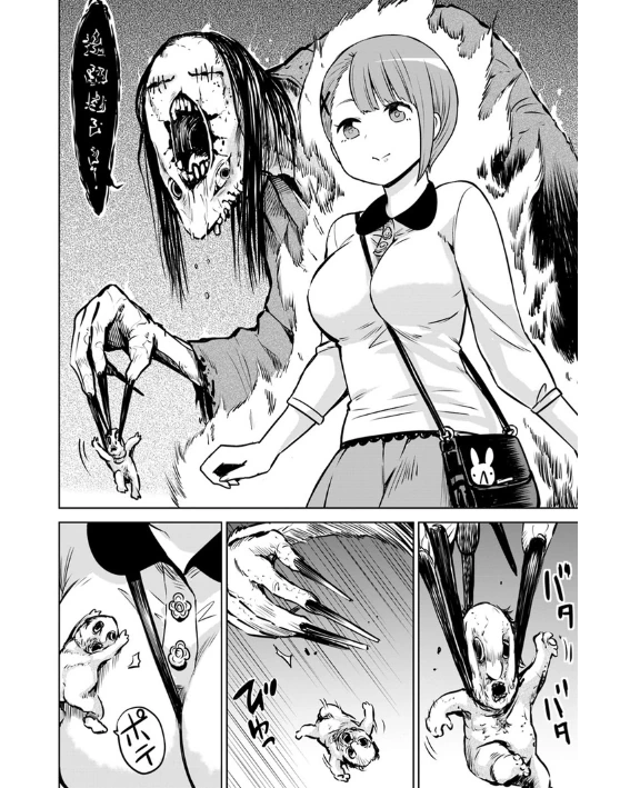 manga_195506_004.webp