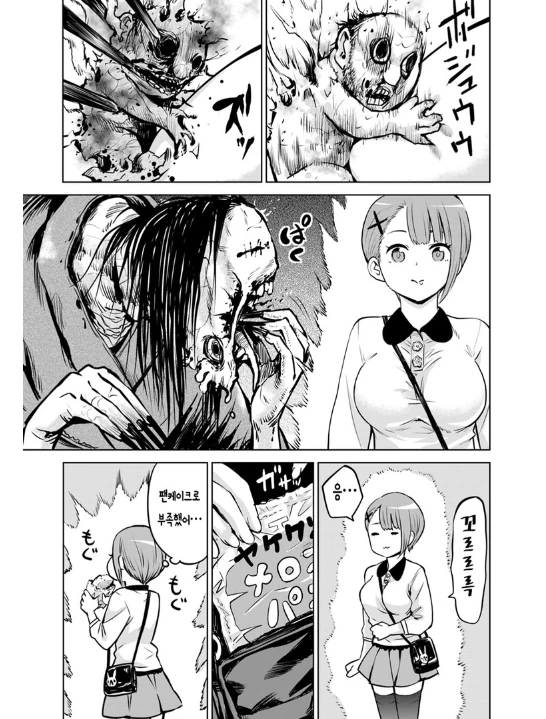 manga_195506_005.webp