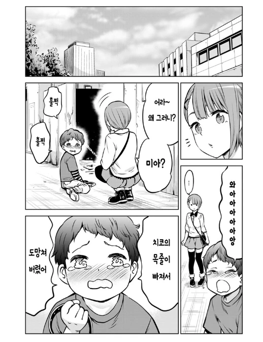 manga_195506_006.webp