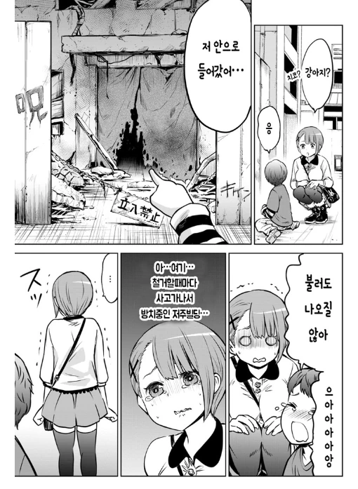 manga_195506_007.webp