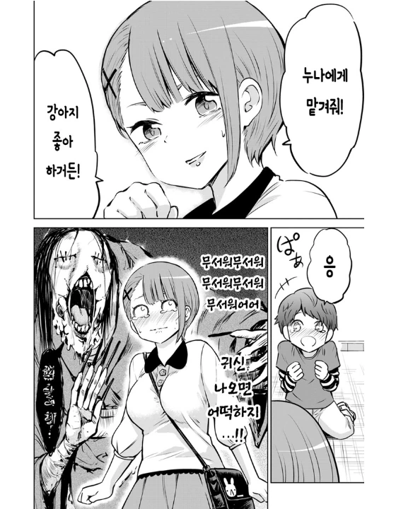 manga_195506_008.webp