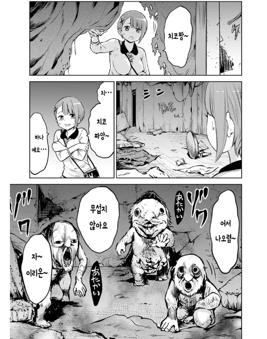 manga_195506_009.webp