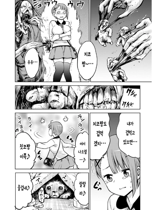 manga_195506_010.webp