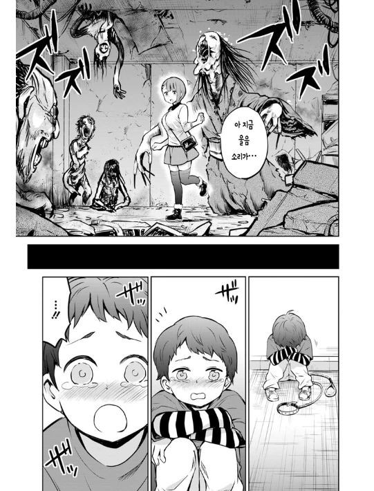 manga_195506_011.webp