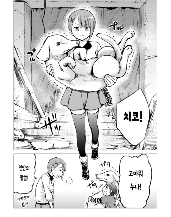 manga_195506_012.webp