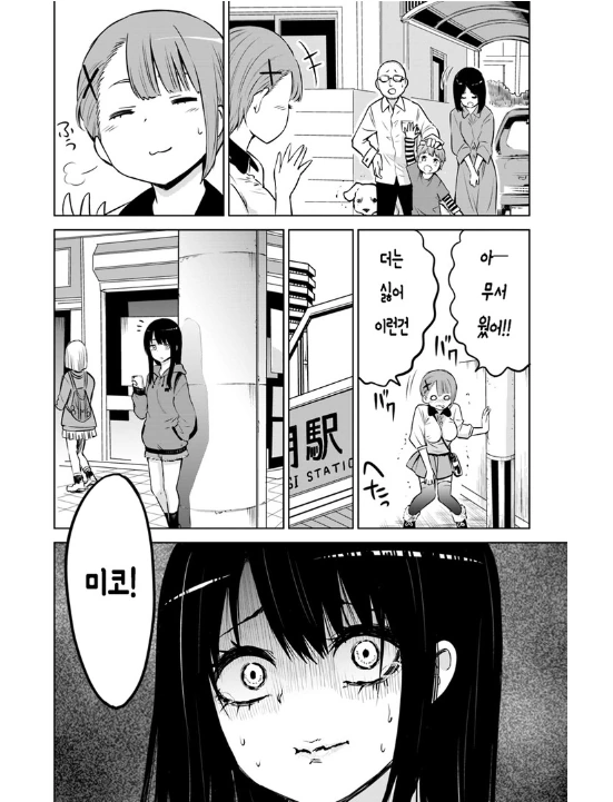 manga_195506_013.webp