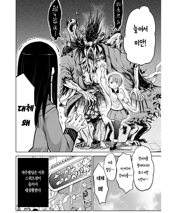 manga_195506_014.webp